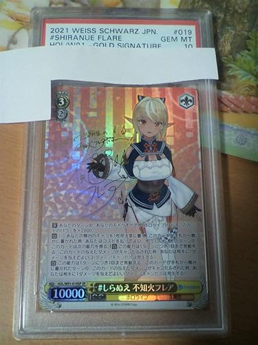 ヴァイスシュヴァルツ SP #しらぬえ 不知火フレア PSA10